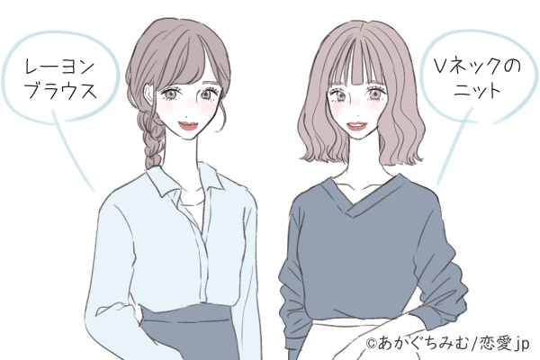 持っておくと便利！【着回し抜群なトップス】4選