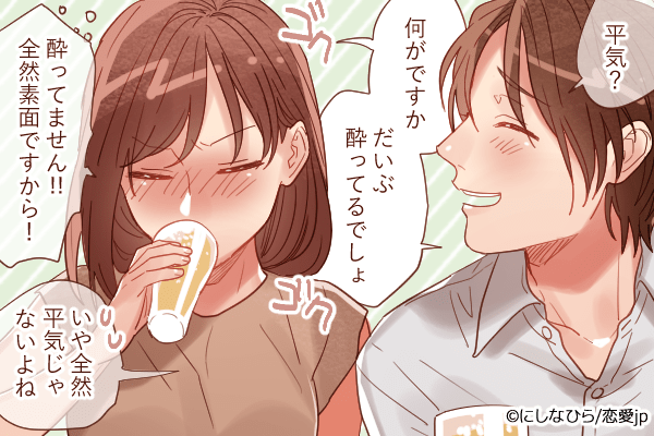 もっと飲ませたいな♡飲み会でモテる女性の「可愛い酔い方」