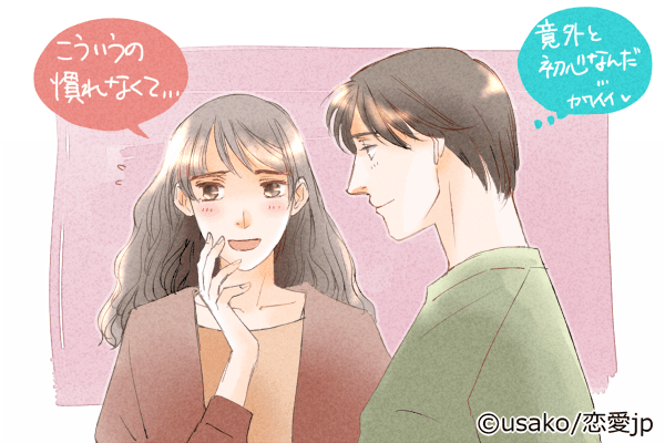 時には欺くことも必要♡モテないフリしてモテ女になるテクニック