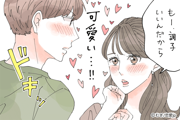 ピュアッピュアやな！「ピュア仕草」で男性を落とすテクニック