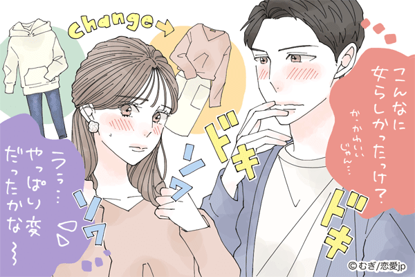 燃え盛る炎をもう一度！彼を何度も「メロメロにするテク」4選