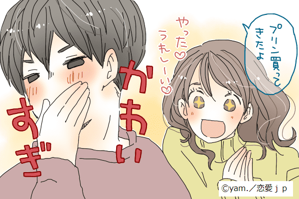 全ての男から守る！彼が過保護になる「魅力的な彼女」とは？