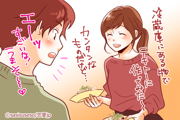 キミだけは絶対手放せない！彼がメロメロになる「モテ彼女」って？