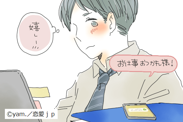 これはニヤけが止まらん♡男が「可愛いなと思うLINE」とは？