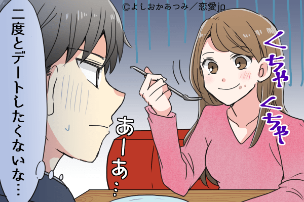 女としてカウントできない…男からドン引きされる「下品な女性」