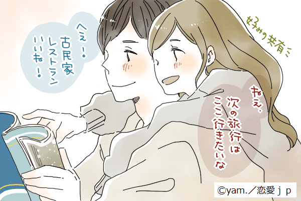 甘えさせてくれてありがとう♡男性が和む彼女の「甘えリード」4選