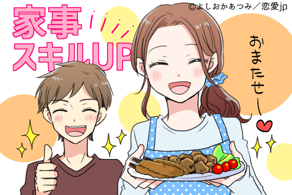 男の支持率ナンバーワン！永遠にモテる「家庭的な女性」の特徴4つ