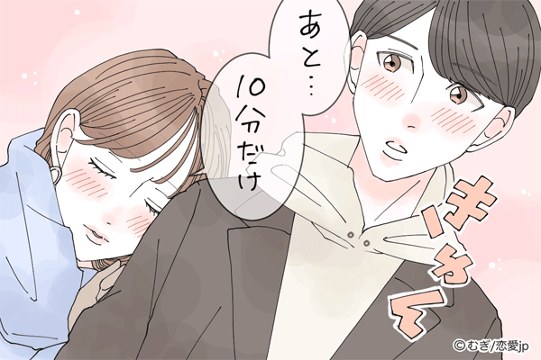 欲を言えばね…？♡彼氏が「彼女にされて嬉しいこと」4選