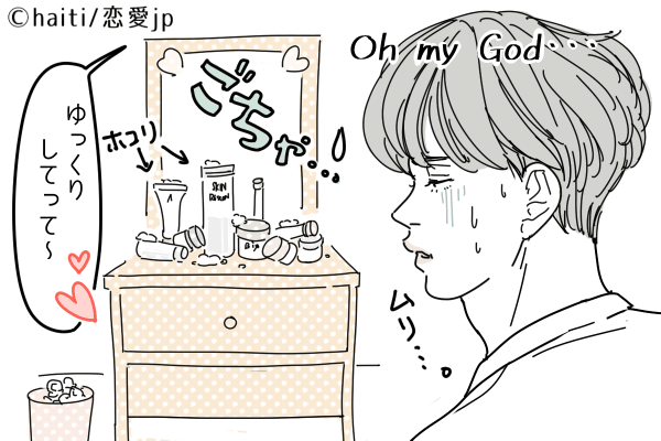 瞬間冷凍！！男性を一気に冷めさせた瞬間4選