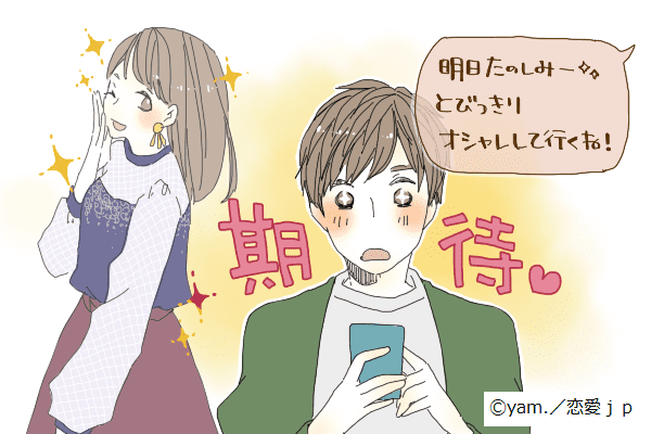 この子が彼女で最高！♡男性の心を射抜いた「彼女のさりげない行動」