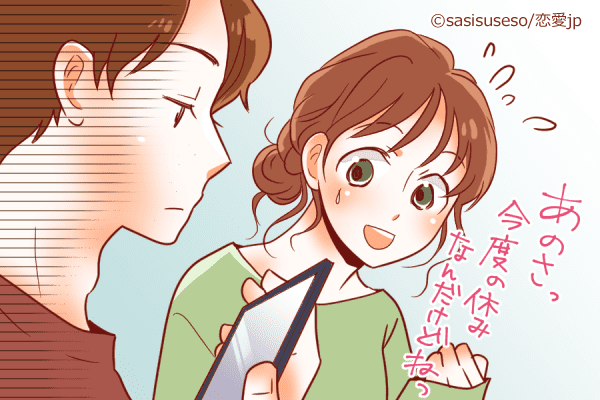 サヨナラのカウントダウンかも！？男が彼女と「別れたいサイン」4つ