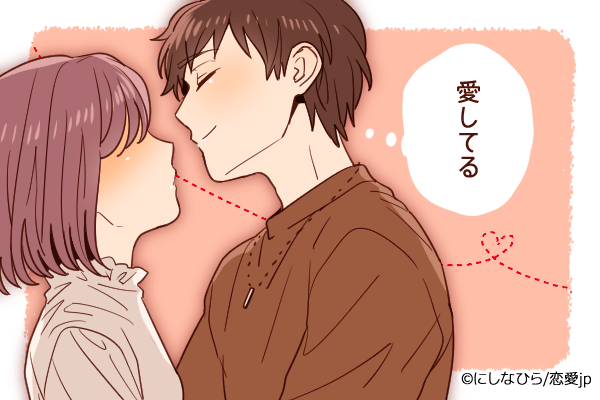 二人のキスを今すぐ分析！キスの仕方でわかる「彼の本気度」