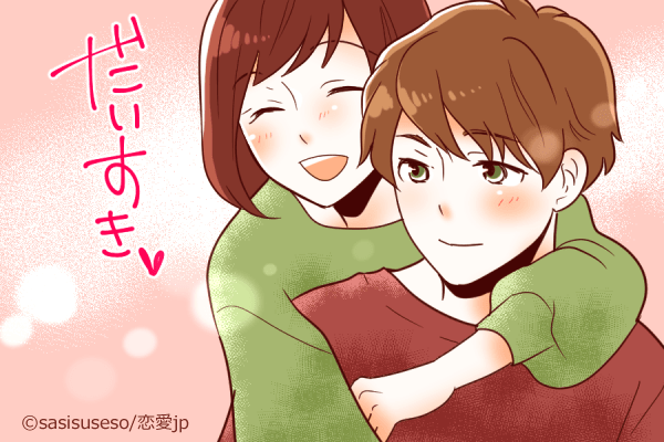 昨日よりもっと大好き♡彼との「愛を深める方法」とは？