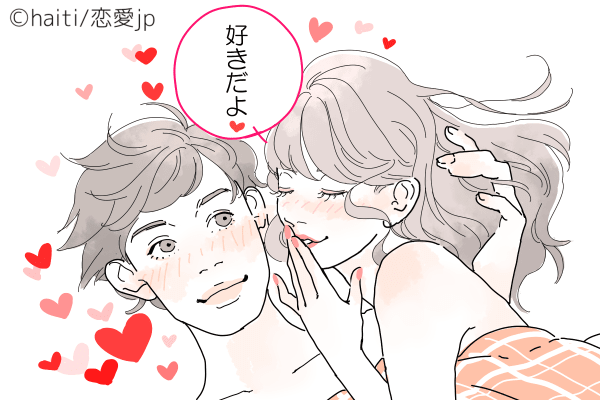 朝までそばにいて…♡男性がされて嬉しい「添い寝テク」4選