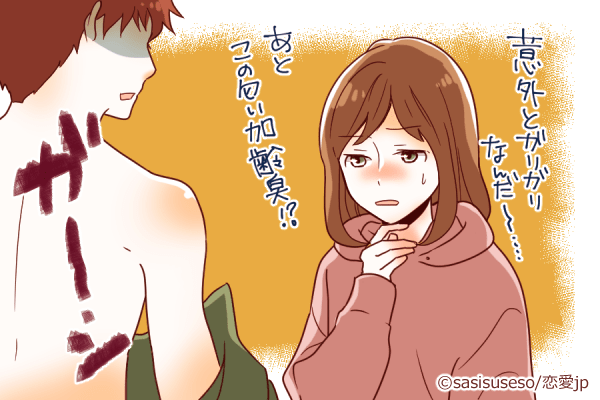 もう1ミリもドキドキしない！女性が「彼氏に冷める瞬間」4つ