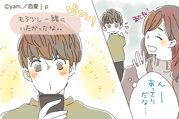 もう次のデート決めよっ！男に何度でも「会いたいと思わせる女性」