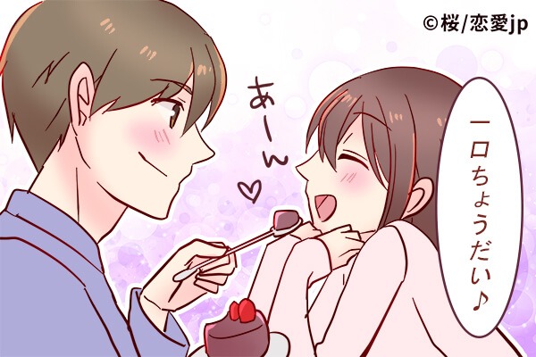 それはズルすぎっ…♡男が思わず悶絶する「あざ可愛い仕草」