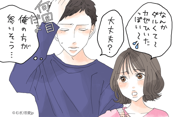 え、嫌われた！？脈あり男性といるときに「やってはいけないこと」