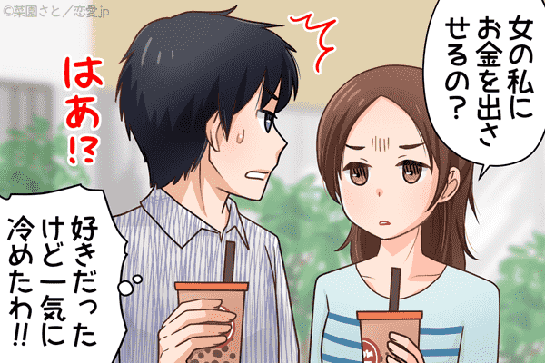 もう勘弁してくれよ……男性がデート中に冷める「女性の行動」