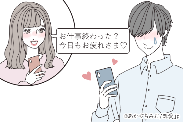 落ち着き半端ない！「長続きカップルのLINE」の特徴4つ