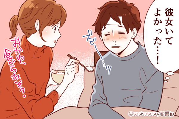 君がいるだけで♡彼氏が彼女のことを大好きなんだと実感する瞬間4選