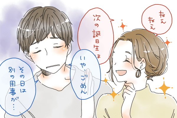 心は偽れないってやつ…男性が「好きじゃない女性」にする言動