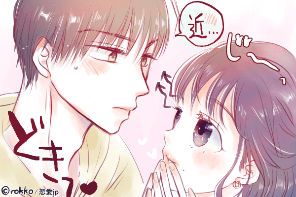 好きになりそう♡男性が喜ぶ「スキンシップ」4つ