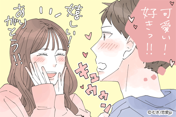 傷付けないように…男性が大切に扱いたくなる「純粋すぎる女子」