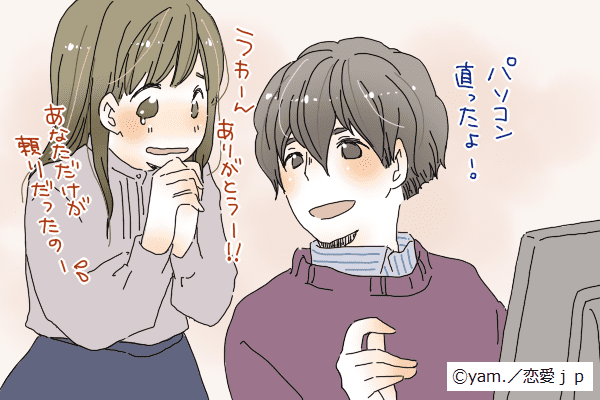 しょうがないなぁ～♡男性がつい「構いたくなる女性の」特徴