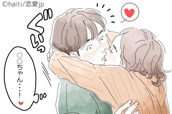 そんなキスを待ってた…♡男に惚れ直させる「優しいキス」4つ