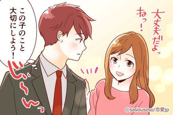 君しか目にはいらない！彼に「浮気されない彼女」の特徴4つ