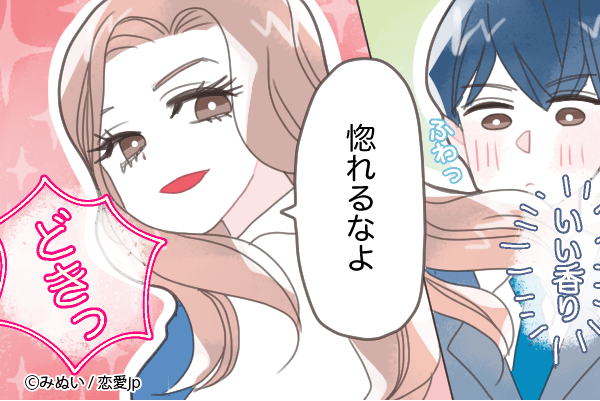 うぅ…それは反則♡男性が「女性にときめく瞬間」4選