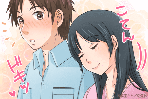 めっちゃ抱きしめたい！男が「ガチキュン」する女性の仕草