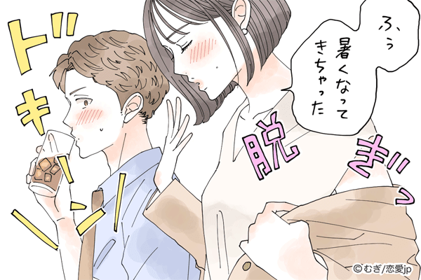 やば、ドキドキする…♡男がときめく「女性の仕草」ベスト4