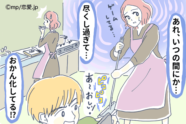 別に俺らはこれで良いでしょ？男から「大事にされない」女性の特徴