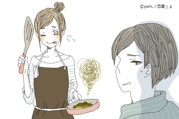 【男のホンネ】作ってくれてありがとう…笑みが引きつる「残念手料理」