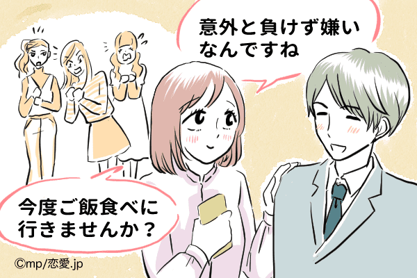 君だけ違って見えたよ…♡ライバルだらけの「イイ男」を落とすコツ