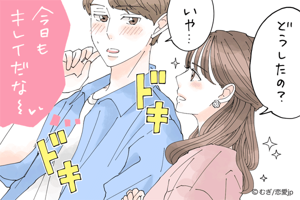 なんであの子は可愛いの？男性を虜にさせる「雰囲気美人」の特徴