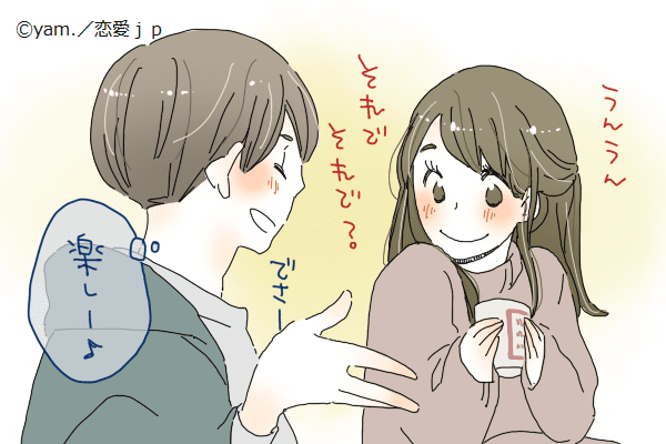 君だけに届けます♡男性が「本命の相手」だけにみせるサイン4選