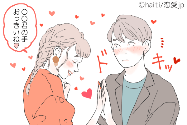 照れてる姿にキュン…♡男がされたい「ボディタッチ」4選