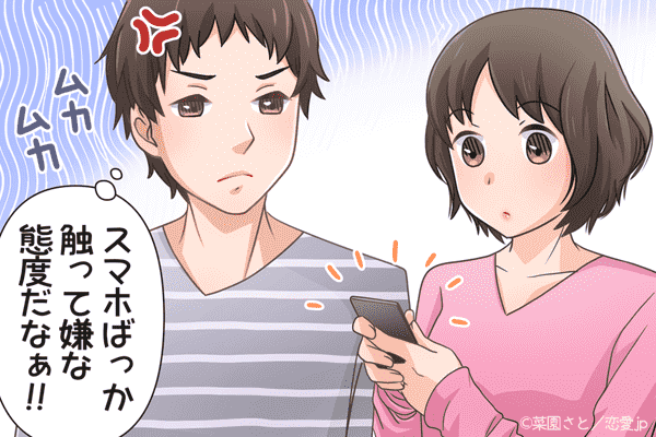 ストレス溜まりまくり！彼が「イラっとするNG行動」4選