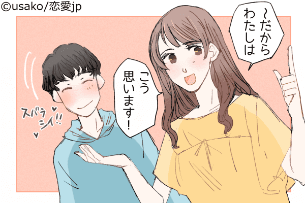【男性に聞いた】気付いたらハマってる本命女子の条件って？