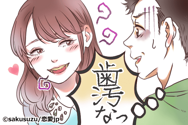 男が女性とのデートで「幻滅する瞬間」4つ