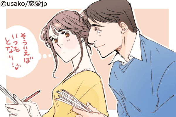 【脈あり】男性が「好きな女性だけ」にする行動4つ