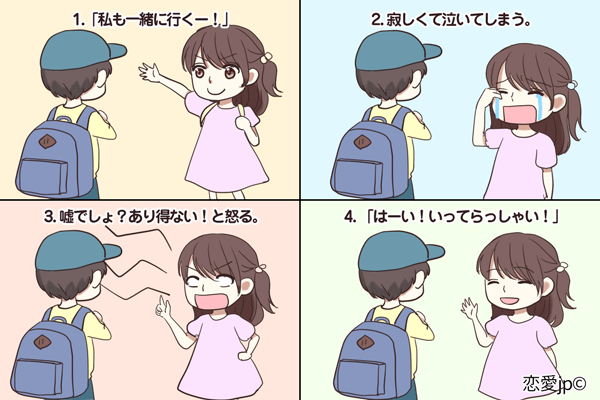 友達が旅行に行くと言ったらどうする？心理テストで分かるアナタの“恋模様”