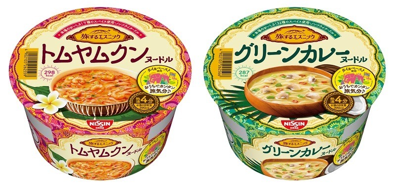 【匂わせ女子】がTwitterで話題？！本格エスニックを楽しめる「旅するエスニック」を食べてみた！