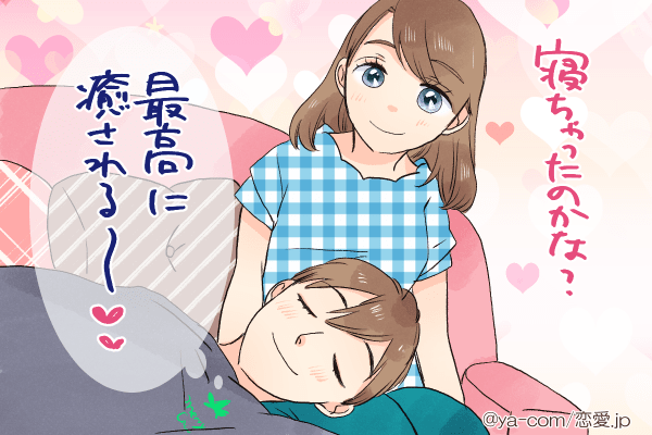 結婚してください！男性が「結婚相手に望むポイント」4つ