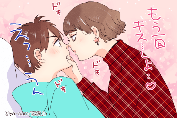 男にそれ言ったら…わかってるよな？男性の理性が壊れる「キス後」のひとこと4つ