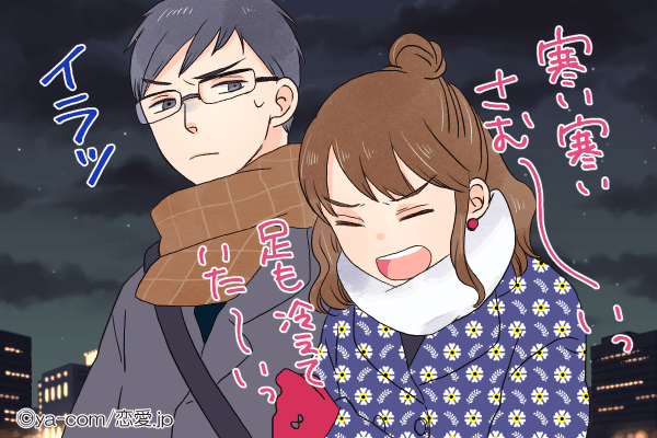 地雷はお断りですよ…。男が「どうしても付き合えない」女性って？