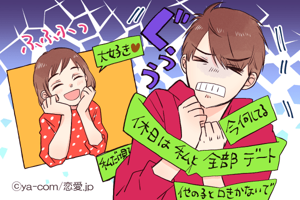 あ、こいつ無理だわ…男が「彼女を嫌いになった瞬間」4選